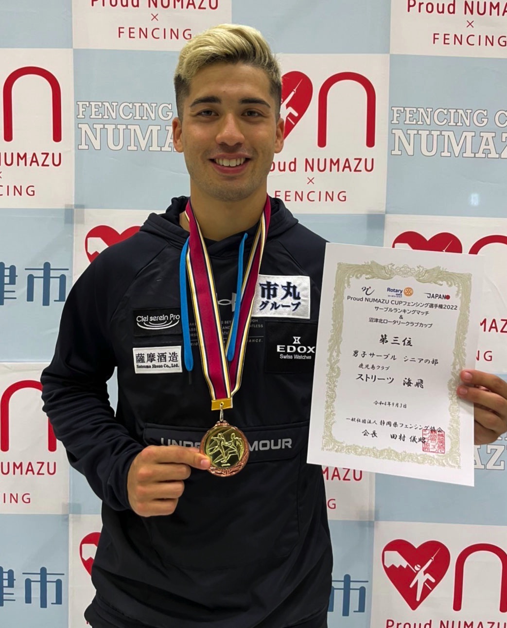 海飛 沼津カップ